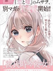 迷妹漫画 - 官方正版免费阅读平台 Hero图