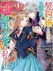 迷妹漫画 - 官方正版免费阅读平台 Hero图