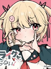 迷妹漫画 - 官方正版免费阅读平台 Hero图